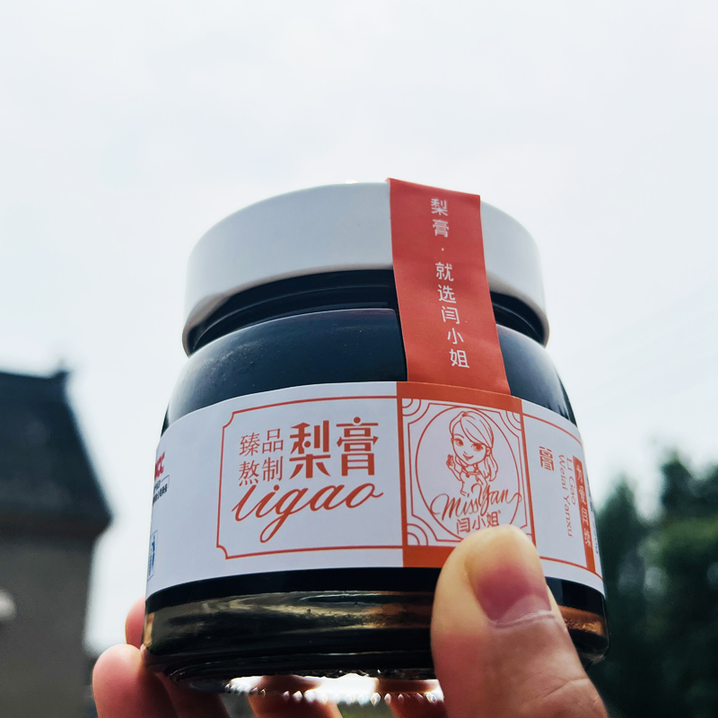 微商同款闫小姐梨膏无添加内金膏儿童适宜正品保证