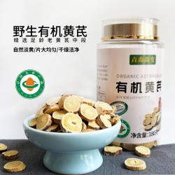 长白山有机黄芪圆切片干货无硫熏如是藏长白山野生有机黄芪180克
