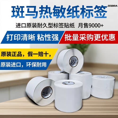 防水防油防酒精可手写耐低温