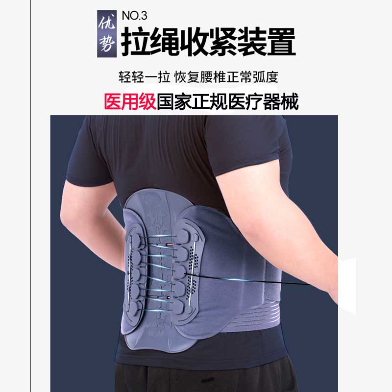 医用护腰带拉绳腰椎腰间盘腰肌劳损突出腰围腰托矫正固定牵引治疗