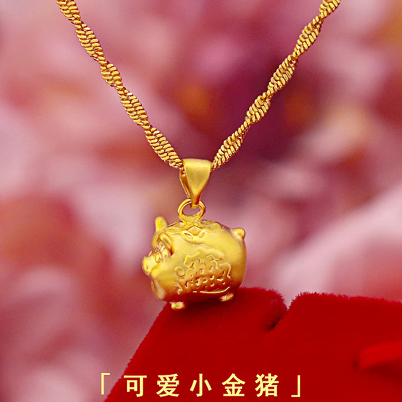 泰国金2019本命年黄金999首饰 不掉色生肖实心小金猪纯沙金项链女