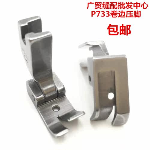 卷边器下摆工业缝纫机