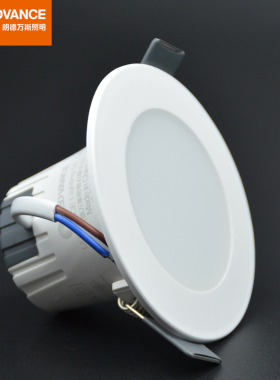 朗德万斯星皓led筒灯晶享3.3W5.5W10.5W卧室客厅大厅防雾天花洞灯