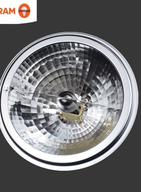 OSRAM欧司朗R111铝杯斗胆灯35W/50W/75W/进口41832/41835/41840