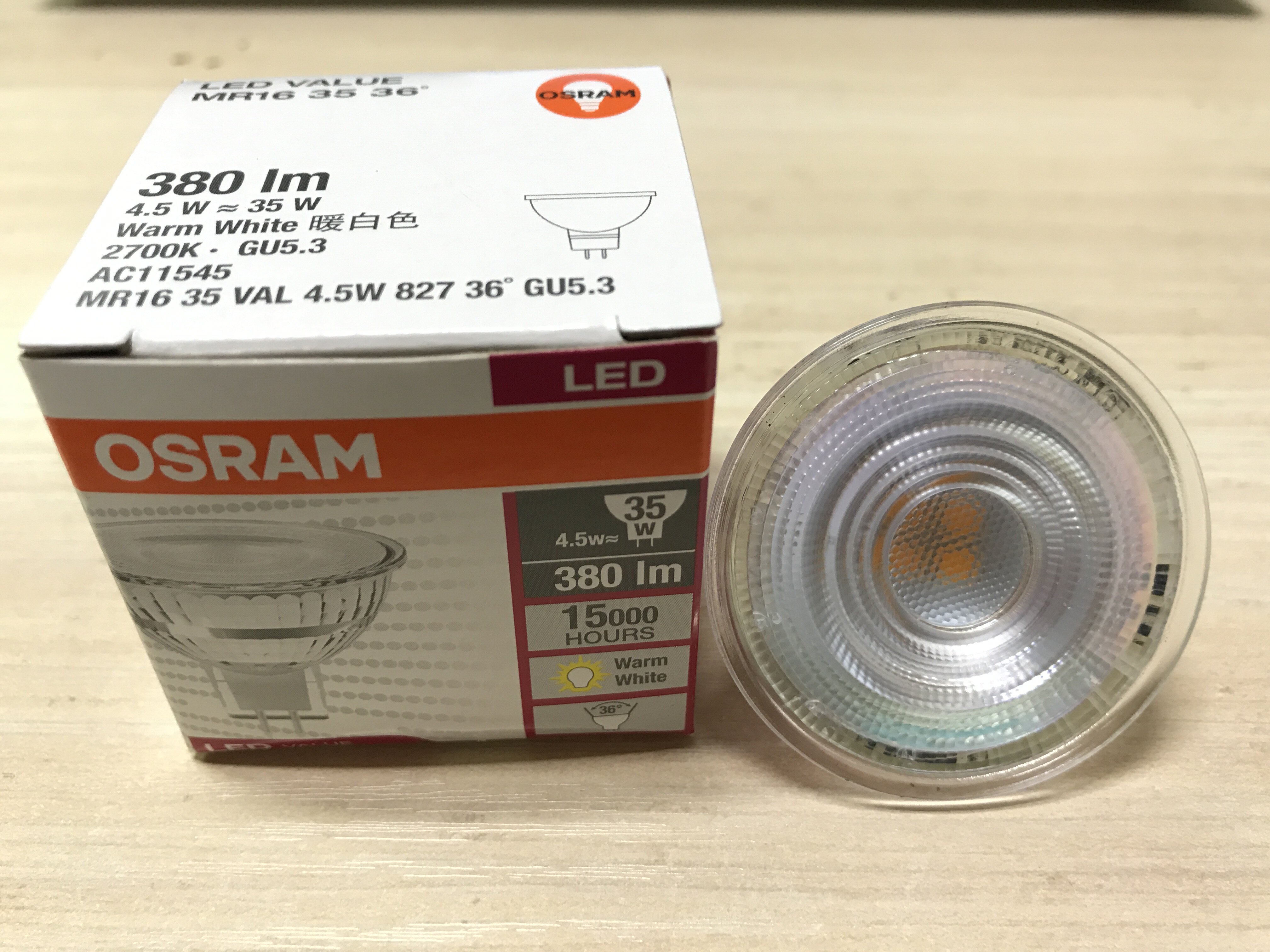 osram欧司朗led灯泡mr16天花射灯4.5w6w7.5w灯杯12v低压暖黄gu10