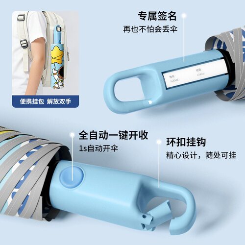锁扣儿童雨伞小学生上学专用男孩女孩可标姓名全自动防回弹太阳伞