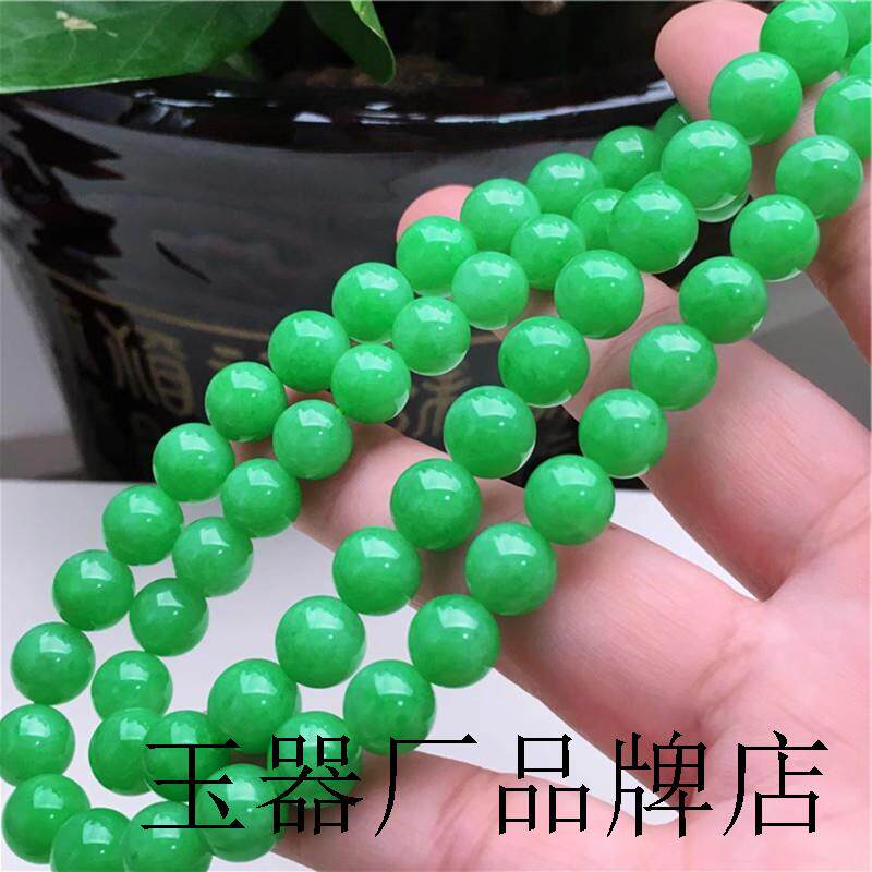 精品翡翠满绿项链冰种圆珠项链男女同款手链翡翠豆绿饰品送礼送人