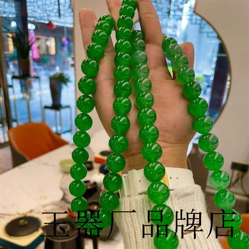 高品质缅甸翡翠精品豆绿满绿玉石项链冰种圆珠珠链女款玉饰品送礼