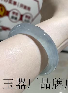 冰种飘花翡翠色手镯浅油青高冰蓝贵妃镯天青色镯子高级感百搭女款