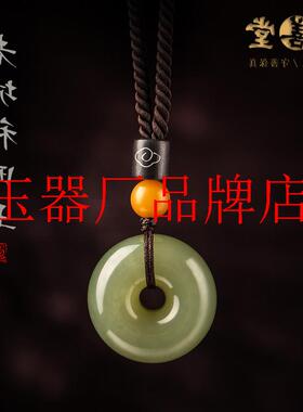 老坑原创和田玉青玉平安扣吊坠高端玉石男女玉挂件情侣款锁骨项链