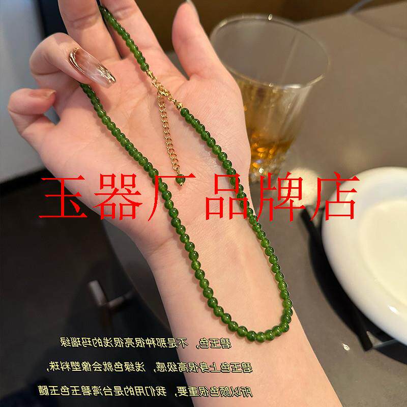 玉髓串珠周冬雨同款和田碧玉绿色项链新款气质少女感新中式锁骨链