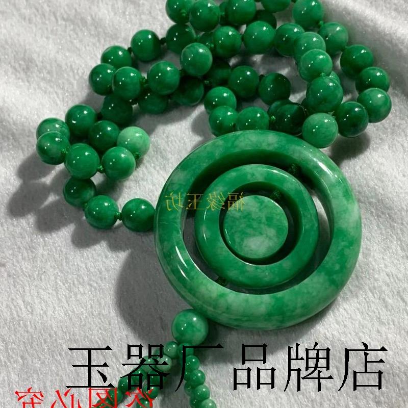高品质缅甸满绿翡翠项链干青铁龙生环环相扣女款毛衣炼祖母绿挂件