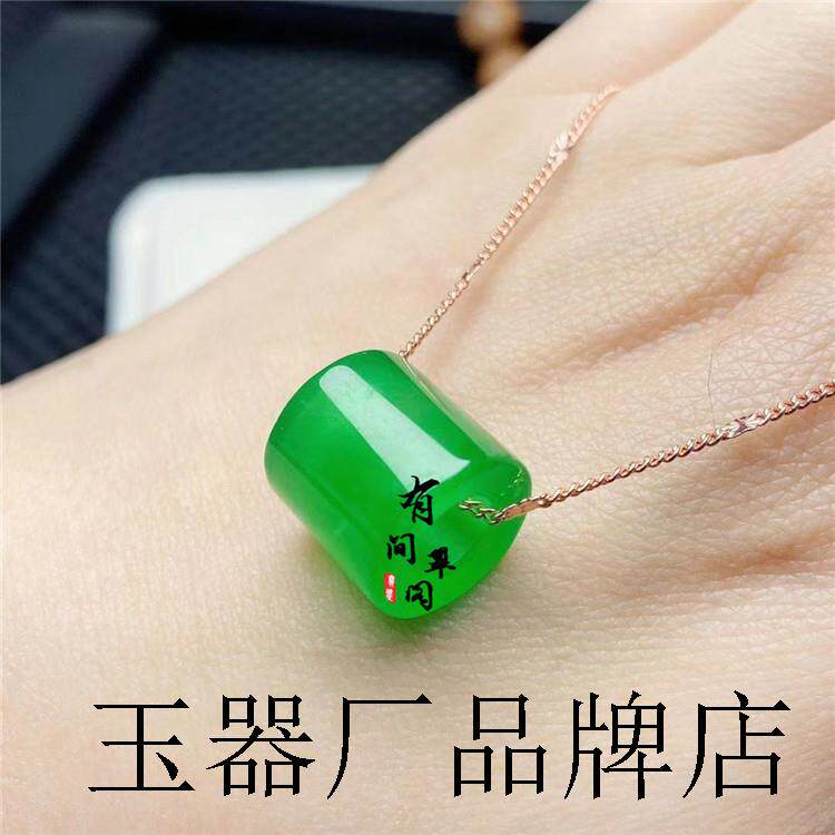 精品缅甸老坑翡翠色冰种透阳辣绿路路通全祖母绿转运珠挂坠毛衣链