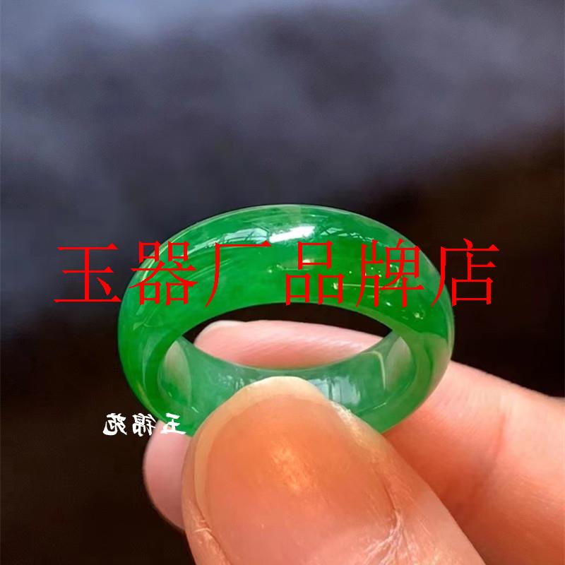 翡翠色高冰种辣绿戒指男女同款满