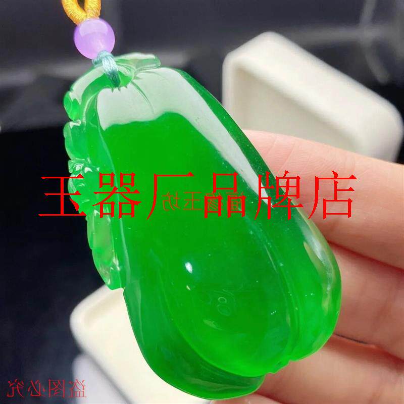 古玩珍藏缅甸冰种帝王绿翡翠色福瓜玉石吊坠男女款高档如意瓜挂件