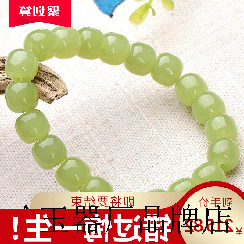 收藏级精品老坑和田玉若羌黄口料手串高级籽料老型桶珠黄玉手链款