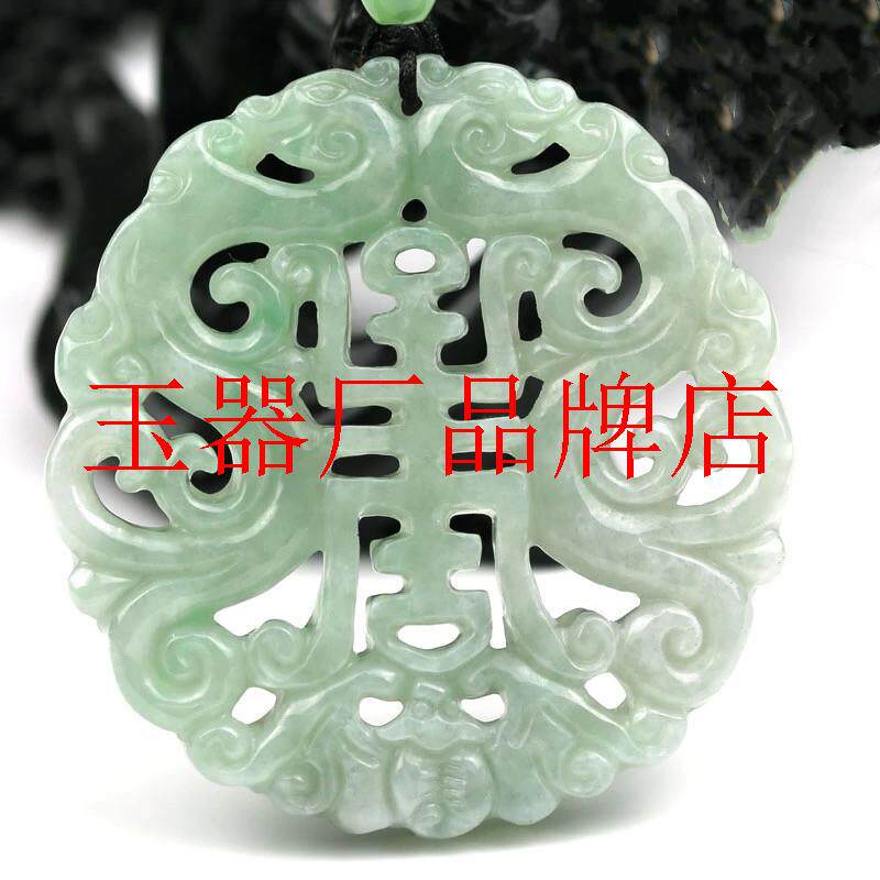 翡翠色双面镂空福禄寿吊坠福寿双全时来运转毛衣项链百搭玉佩挂件