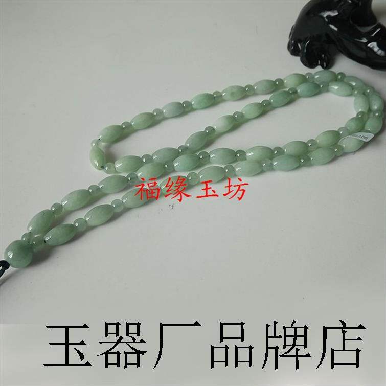 精选高端翡翠色玉珠路路通圆珠吊坠椭圆形浅绿色冰糯种挂链男女款