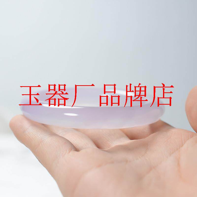 高端玛瑙冰种玉髓手镯女紫罗兰汉服新中式国风薰衣草粉紫圆条玉镯