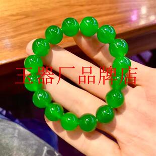 高端冰种阳绿翡翠色手串圆珠缅甸男女款老坑帝王绿满绿珠链手处理