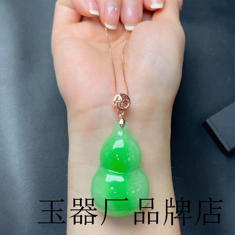 冰糯种飘花翡翠色葫芦玉坠浅绿飘翠福禄寿葫芦挂件女男款项链时尚
