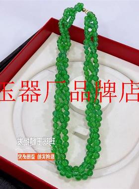 冰种绿玉髓珠子项链多圈古风扭丝翡翠色玛瑙锁骨链轻奢小众少女款