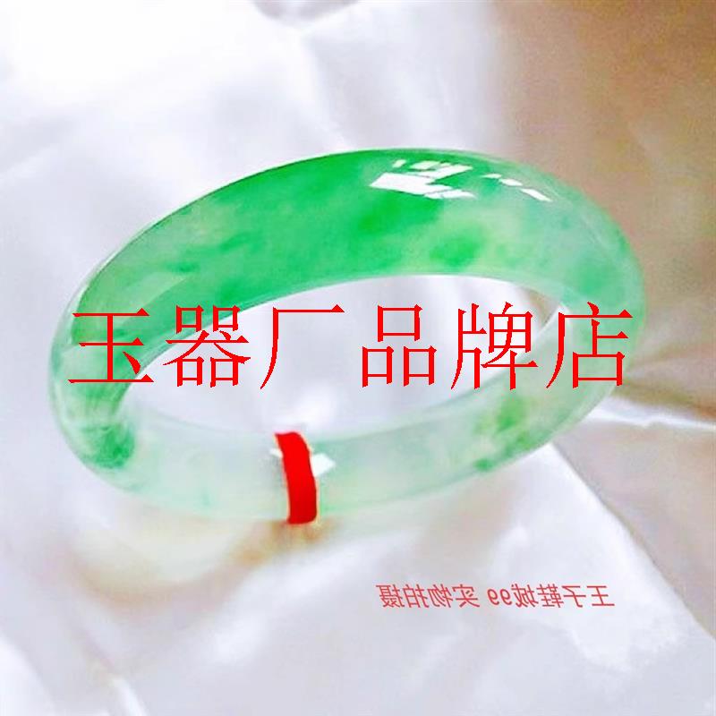 高端缅甸翡翠色手镯冰种绿花镯子高级感贵妃玉手镯有气质百搭女款