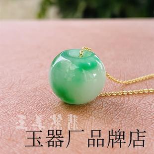 缅甸老坑翡翠高冰种阳绿珠子冰飘花路路通吊坠转运珠锁骨项链女款