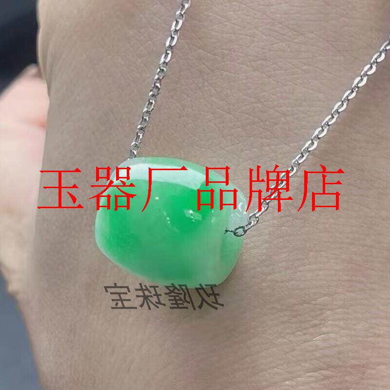 翡翠色冰种阳绿路路通吊坠转运珠精选挂件满绿女款饰品桶珠锁骨链