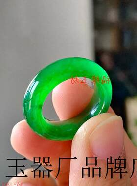 翡翠戒指尾戒冰种帝王绿阳绿指环玉石祖母绿玉戒处理缅甸满绿扳指