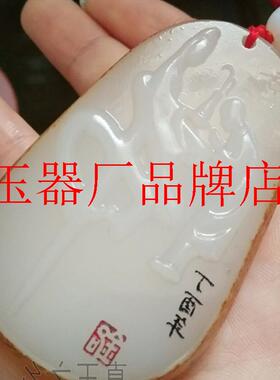 矿区和田玉悟道观音手把件枣红皮籽料原石沁红皮白玉悟道佛把玩件