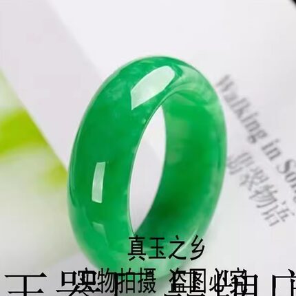危料冰种满绿飘花翡翠玉石戒指正阳绿素面戒圈玉指环女男款送礼物