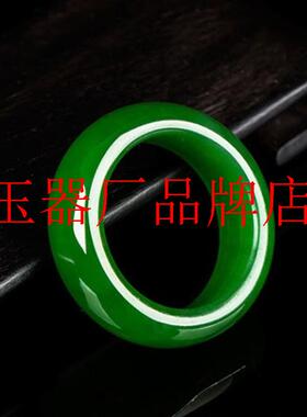 精品缅甸满色阳绿翡翠色玉石素面戒圈帝王绿玉石尾戒高级感男女款