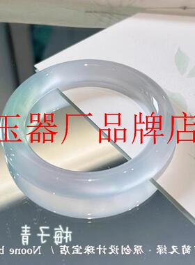 玛瑙玉髓手镯高冰种油青半山半水渐变手镯高冰透青绿色女款玉镯子