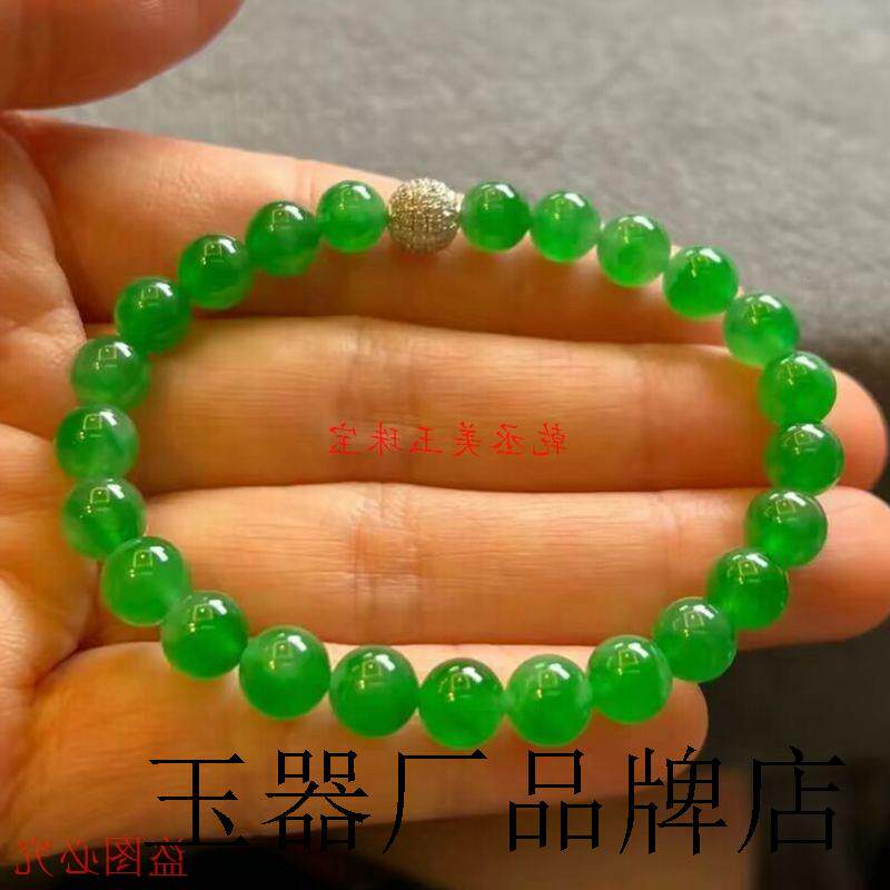 精选缅甸翡翠色货满绿阳绿苹果紫罗兰红黄翡冰种飘花手链手串送礼