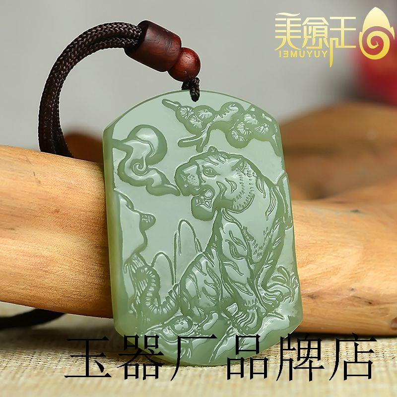 老坑和田玉色青玉老虎吊坠生肖虎挂件玉虎玉佩男款玉坠玉佩送礼