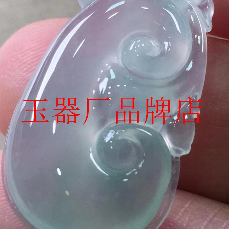 精品老坑冰种翡翠色玉石雕刻吉祥如意挂件男女同款蓝水底项链饰品