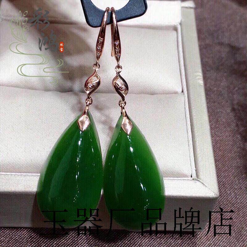 高端和田碧玉水滴新中式耳环阳绿辣色玉石耳坠菠菜绿耳饰女款高级