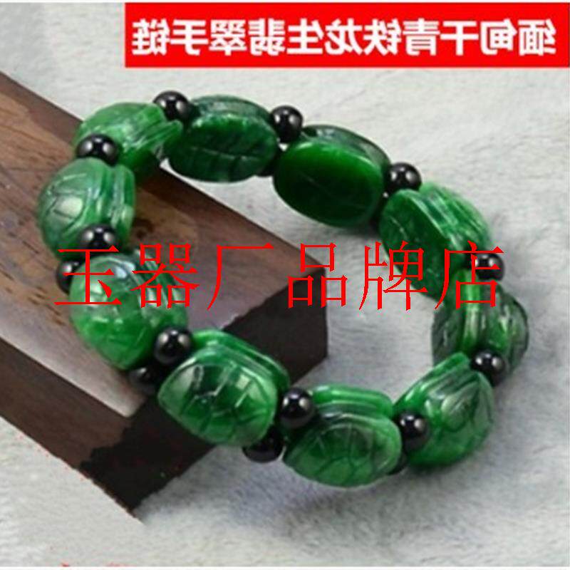 缅甸翡翠色干青铁龙生乌龟手串翡翠玉石路路通祖母绿长寿龟手饰品