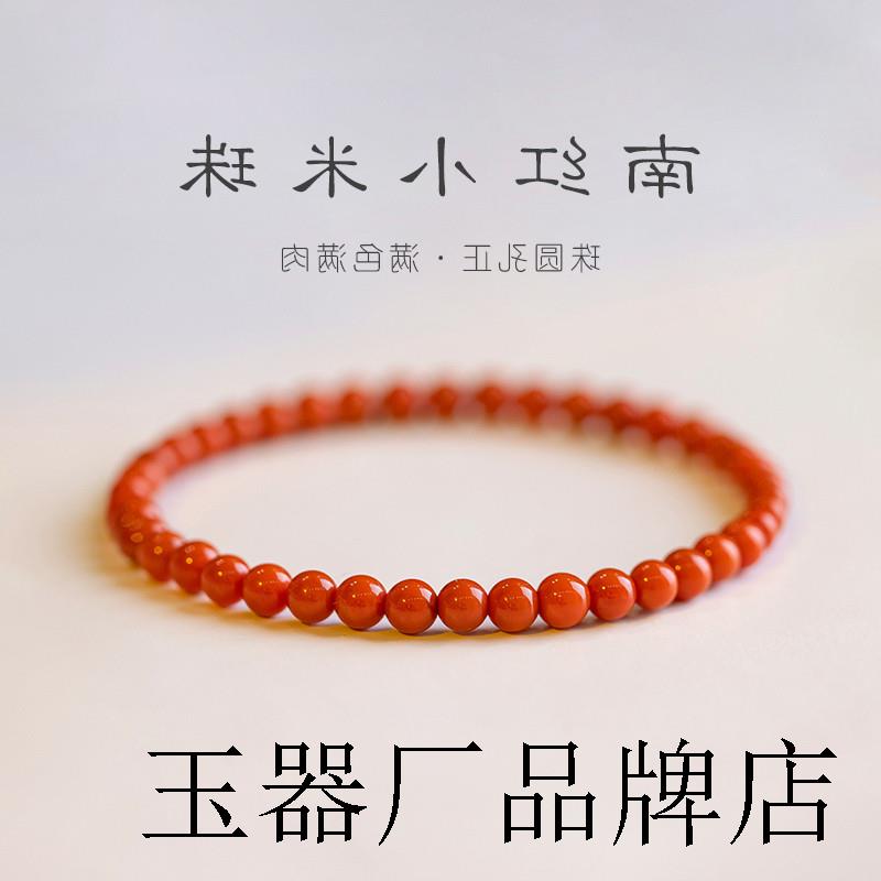 精选凉山南红玛瑙手串小米珠单圈转运男女同款极细柿子红手链送礼
