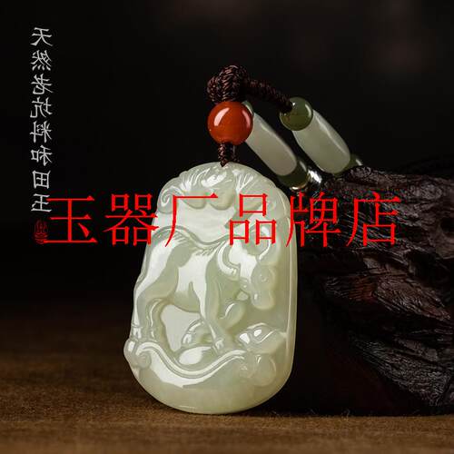 老坑和田玉十二生肖吊坠鼠牛虎兔龙蛇马羊猴鸡狗猪属相挂件青白玉