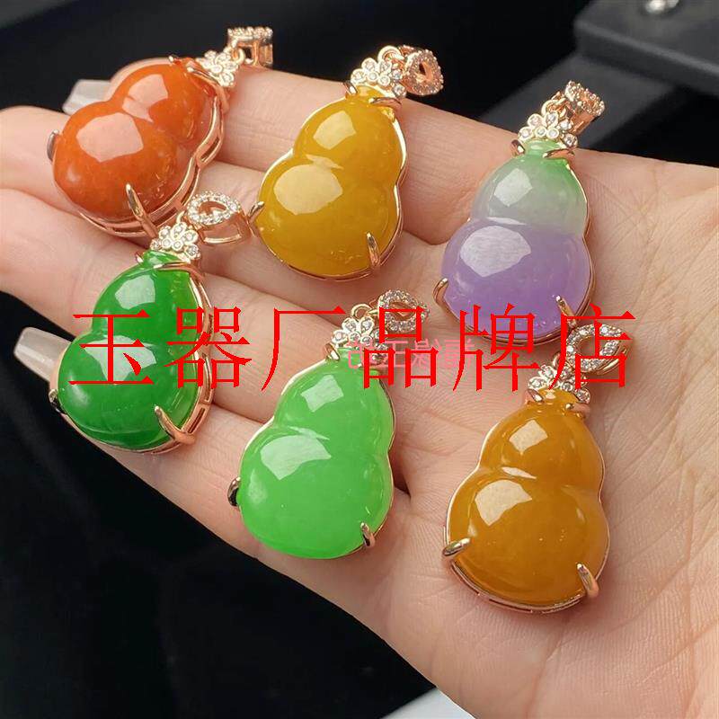 缅甸冰种翡翠色招财葫芦玉吊坠男女新款立体福禄冰糯种挂件毛衣链