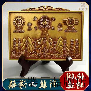 纯铜山海镇铜镜挂件朱砂黄亮四神兽太极八卦保平安乔迁客厅摆件