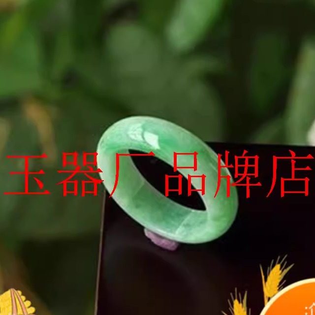 翡翠色冰糯种阳绿色田园绿戒圈指环苹果绿玉戒指高端男女同款扳指