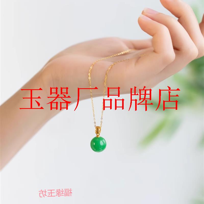翡翠色珠项链冰糯种阳绿满色小众圆珠转运珠新中式高级感干青吊坠