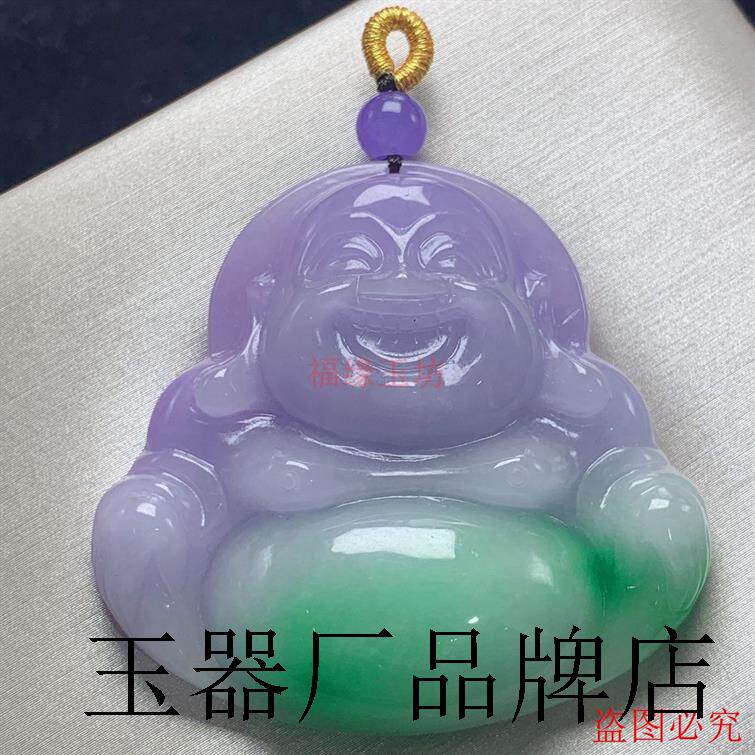 高端春带彩翡翠色冰种紫罗兰佛公吊坠飘绿笑佛玉坠项链弥勒佛挂件