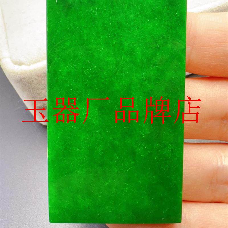 缅甸冰种翡翠色方牌玉坠满绿翠绿平安无事牌吊坠高品质玉挂件高级