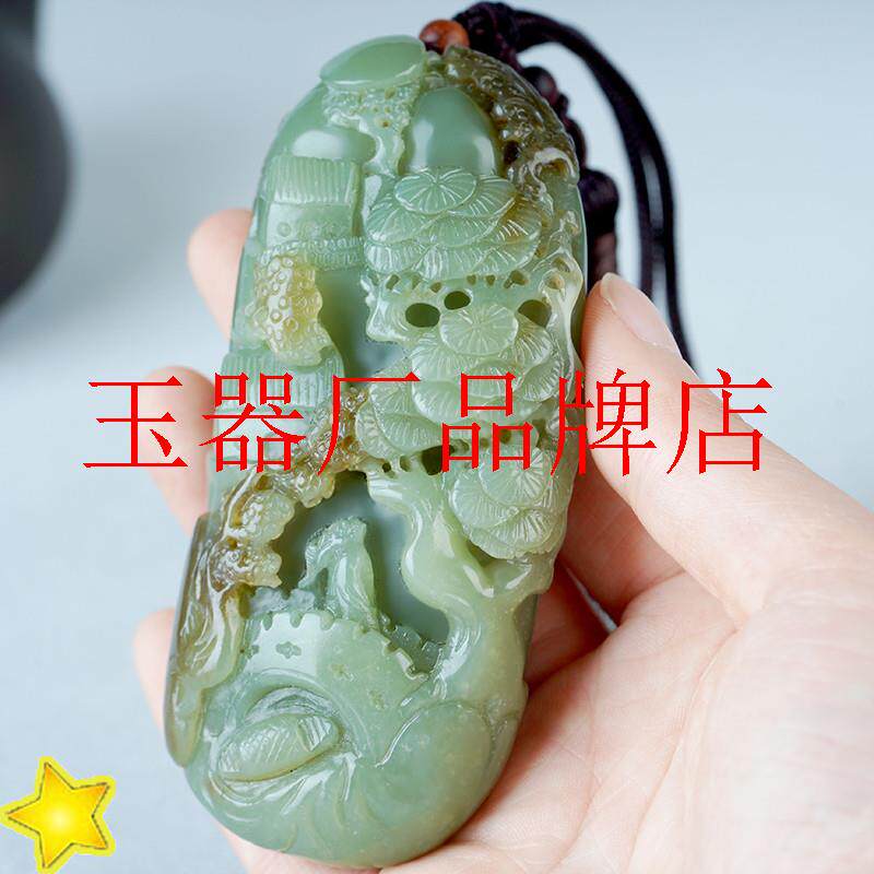 老坑和田玉且末糖料手把件男士玉石把盘玩山水牌子山料镂空无事牌