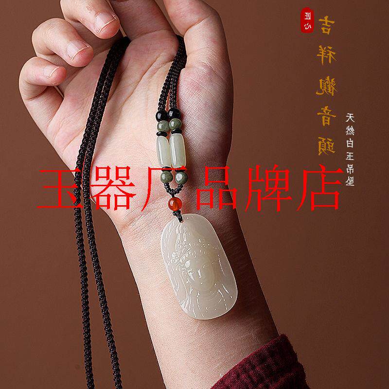 和田白玉观音玉佛头吊坠项链男女同款吉祥如意玉佩羊脂玉毛衣项链