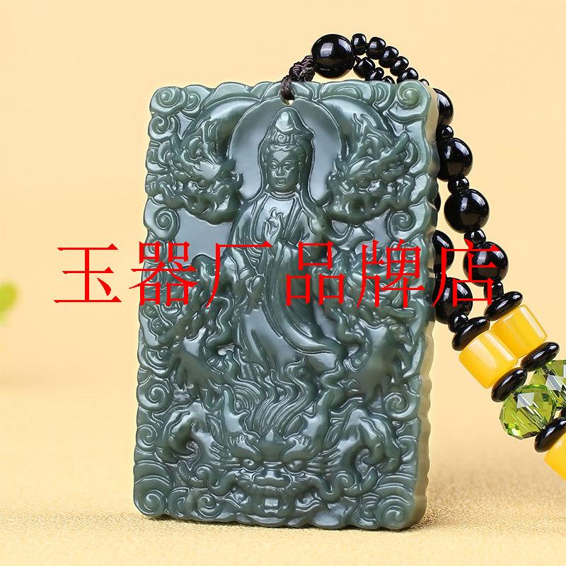 和田玉吊坠男士款大号观音玉牌玉石项链黑墨玉九龙护身玉佩保平安